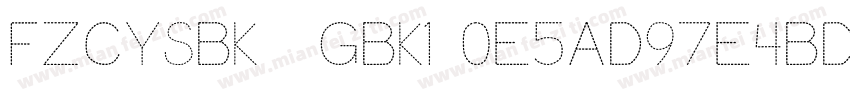 FZCYSBK  GBK1 0E5AD97E4BD93字体转换